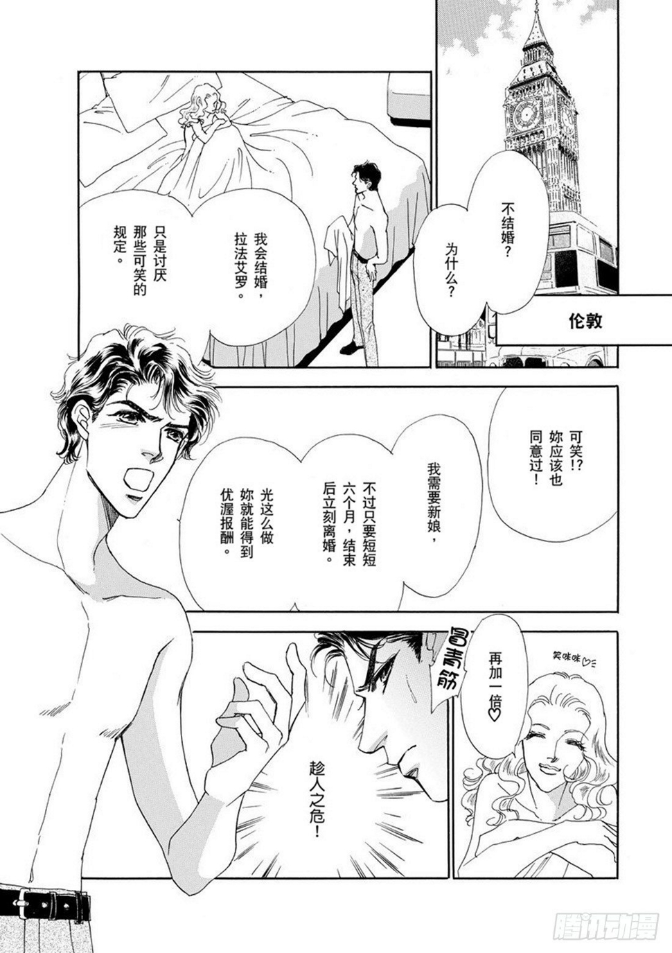 第一章6
