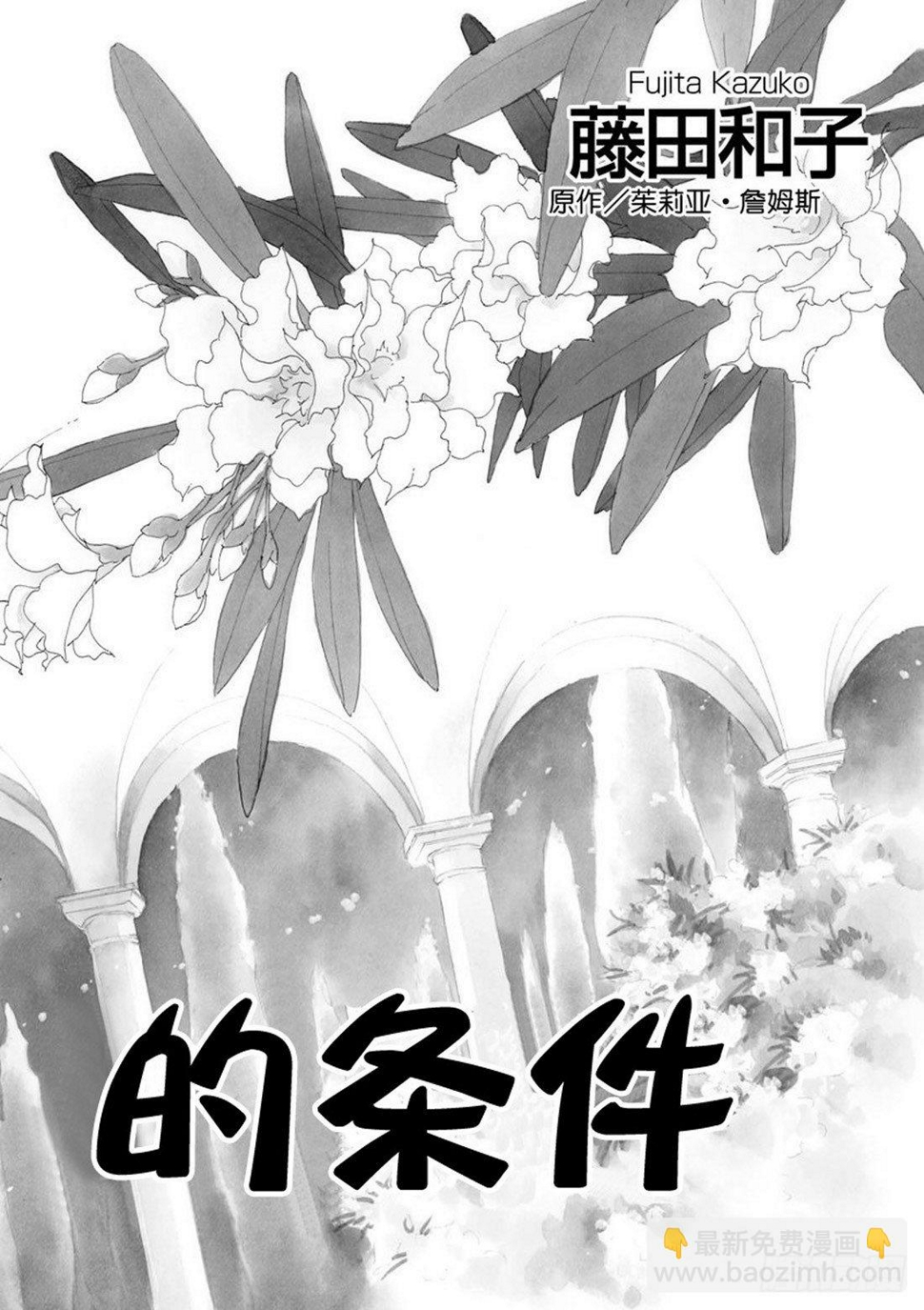 第一章3