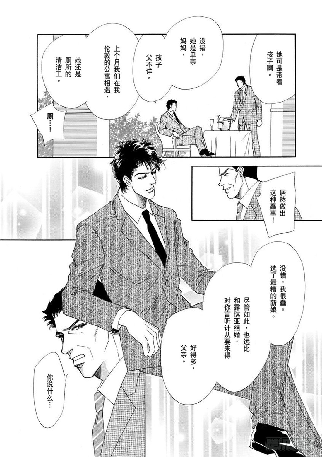 第三章13