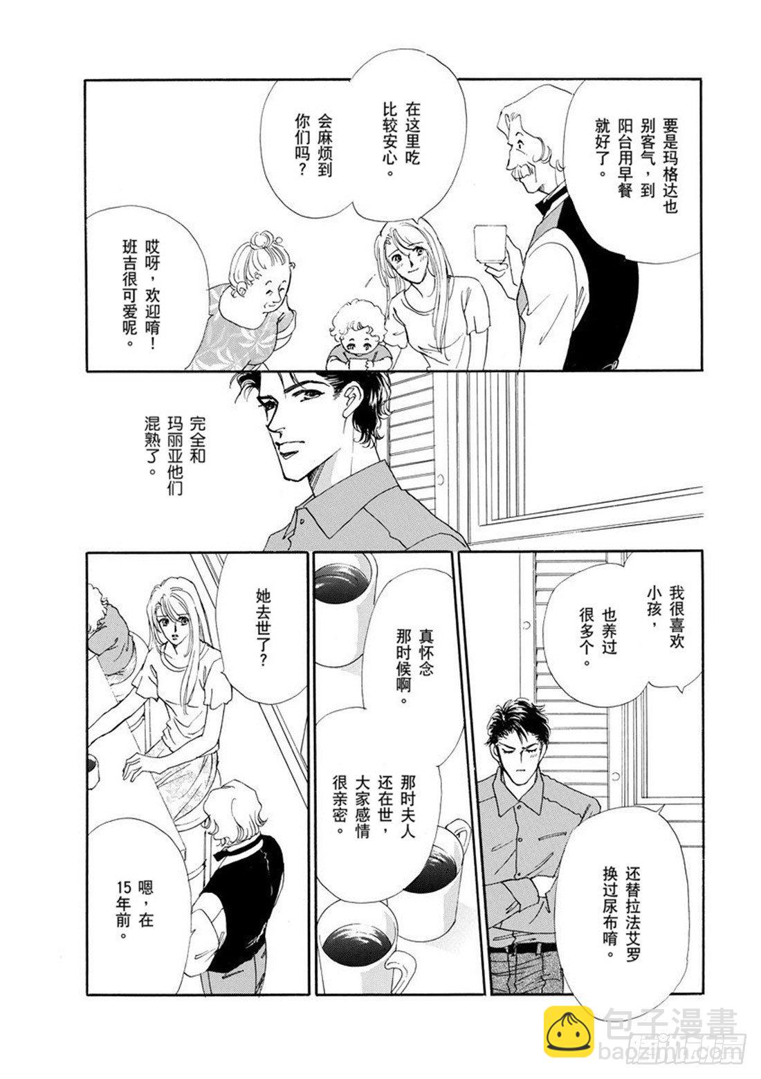 第五章8