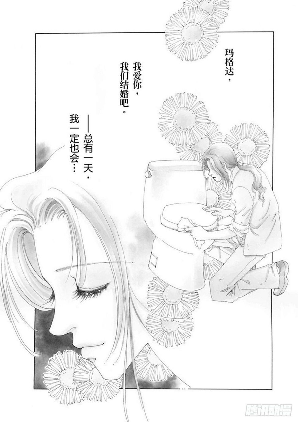 第一章2