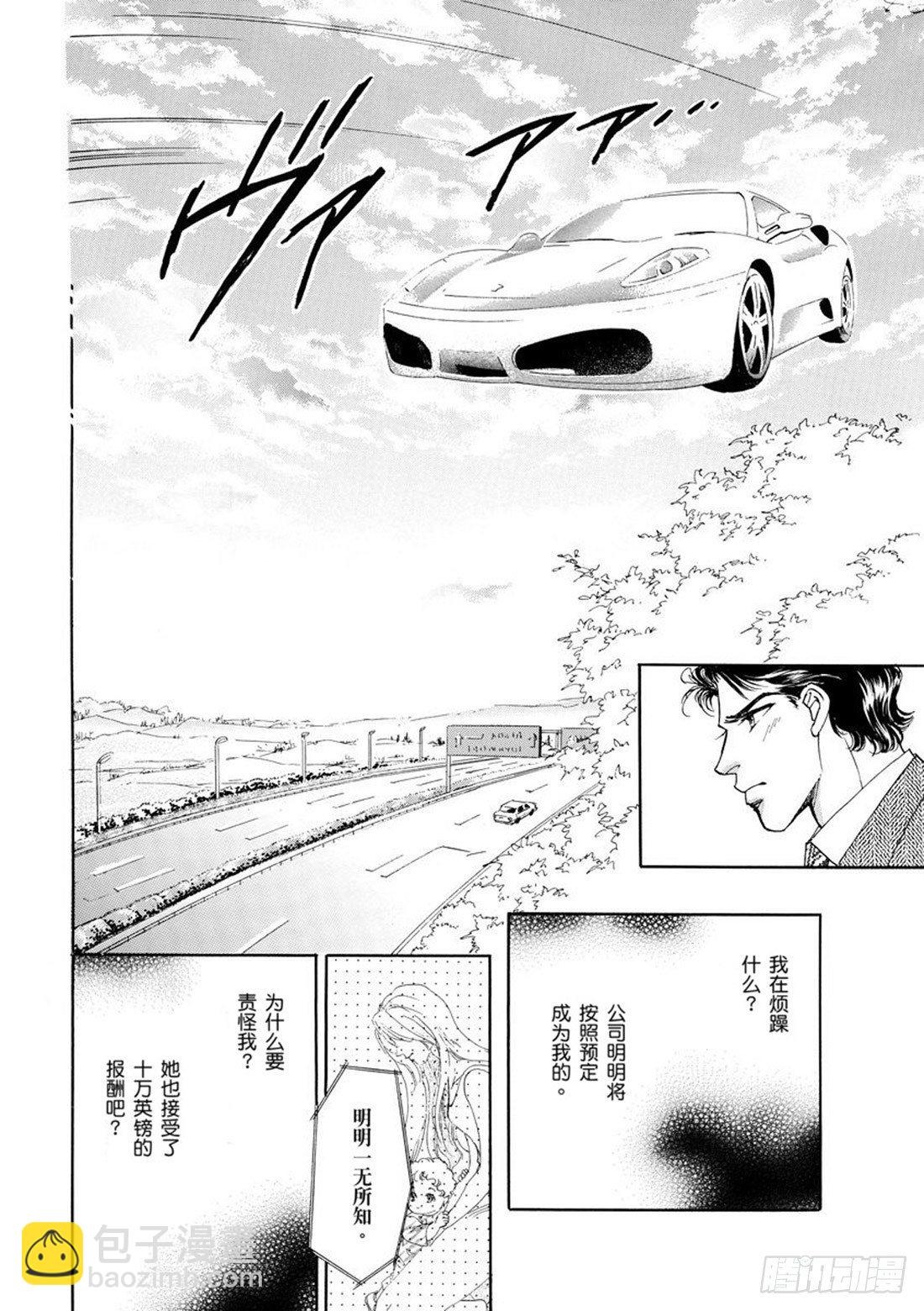 第四章10