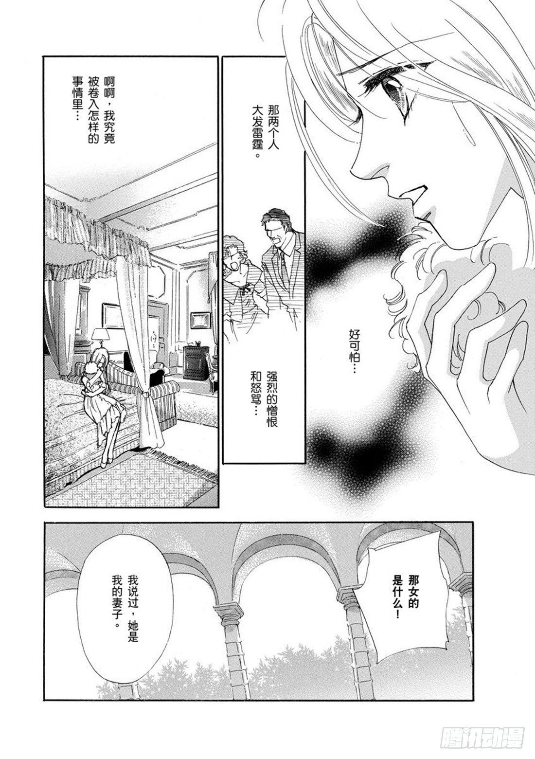 第三章12