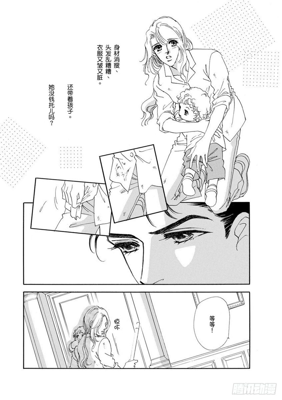 第一章9
