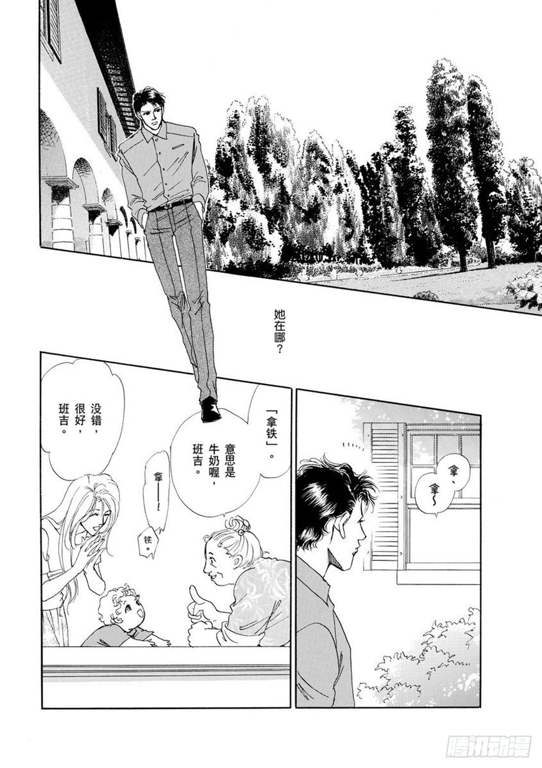第五章7