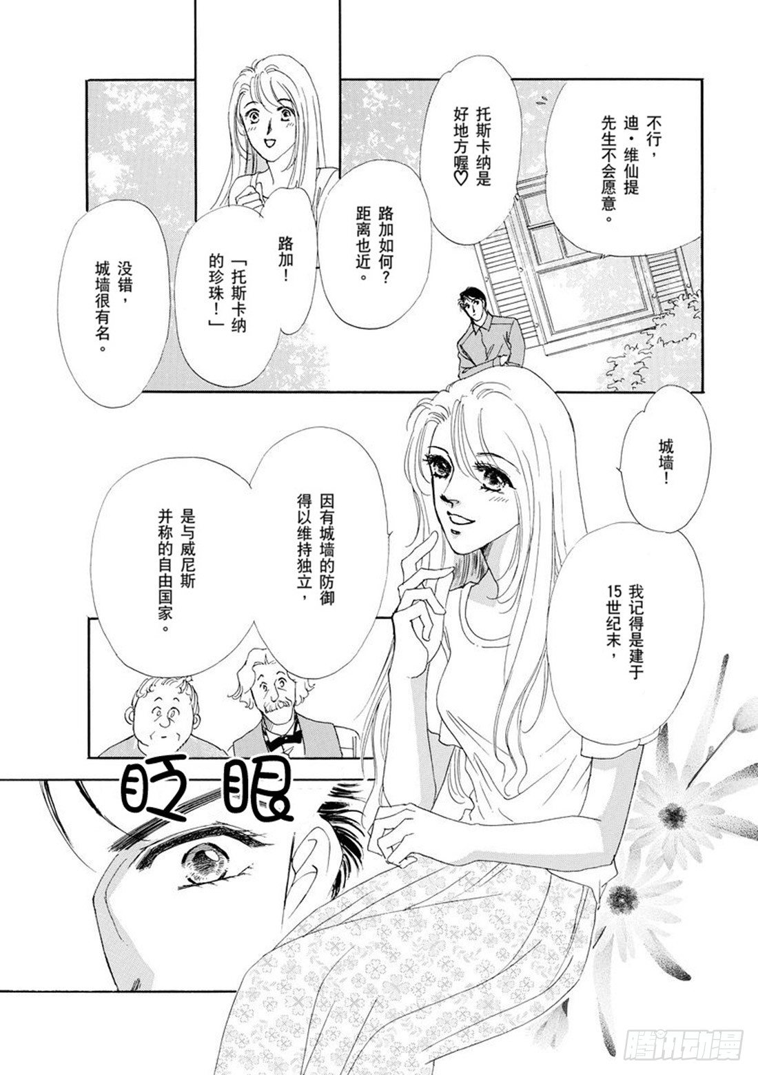 第五章10