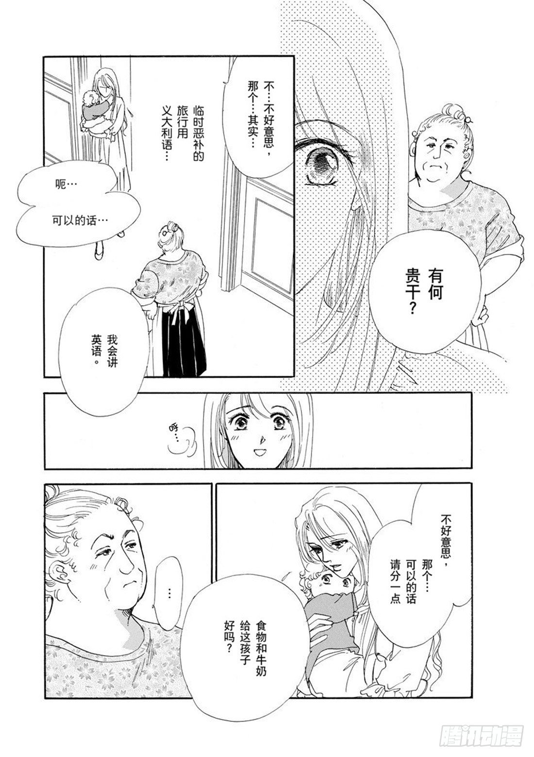 第四章0