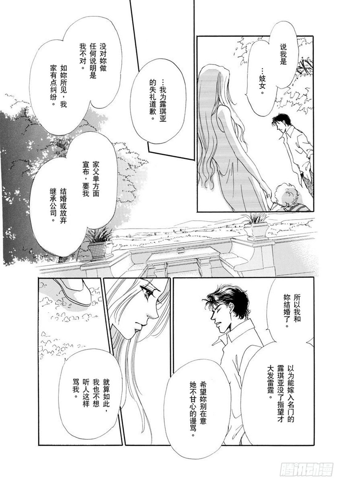 第四章7