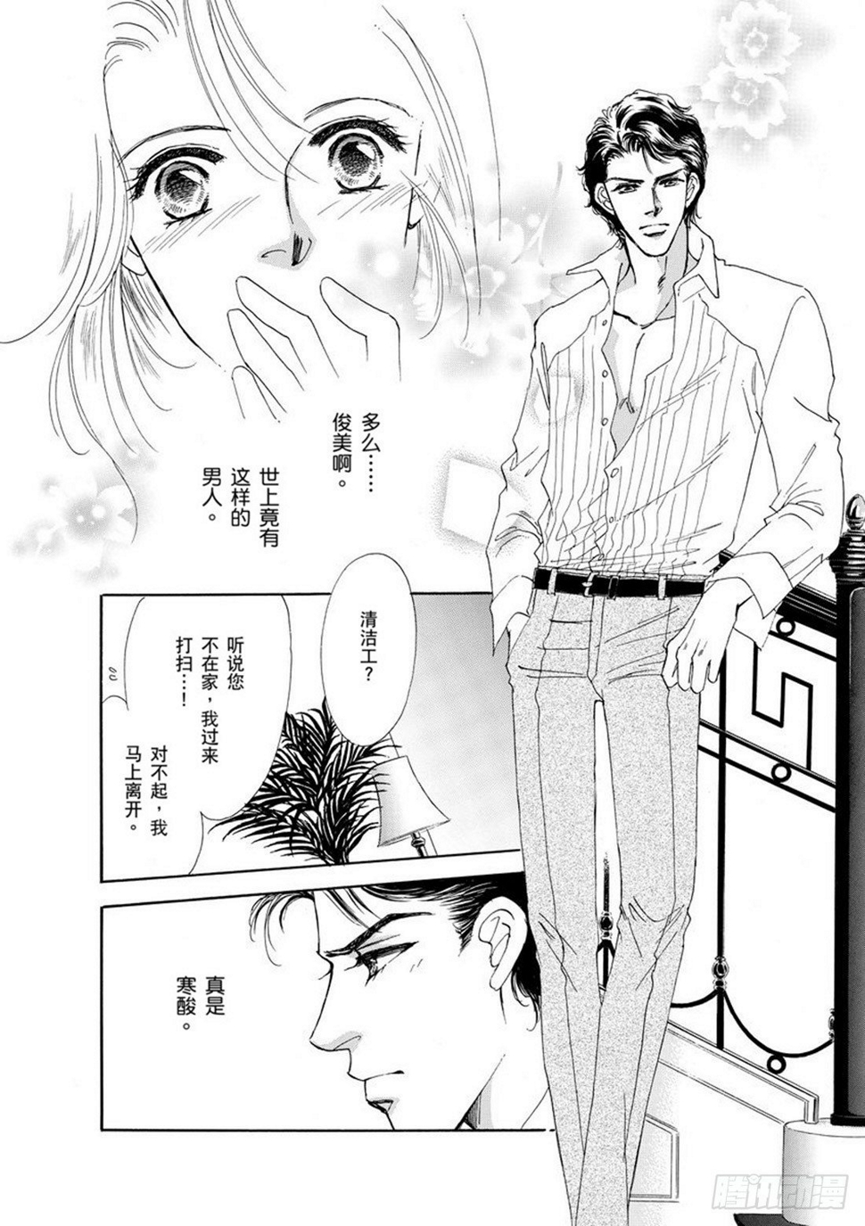 第一章8