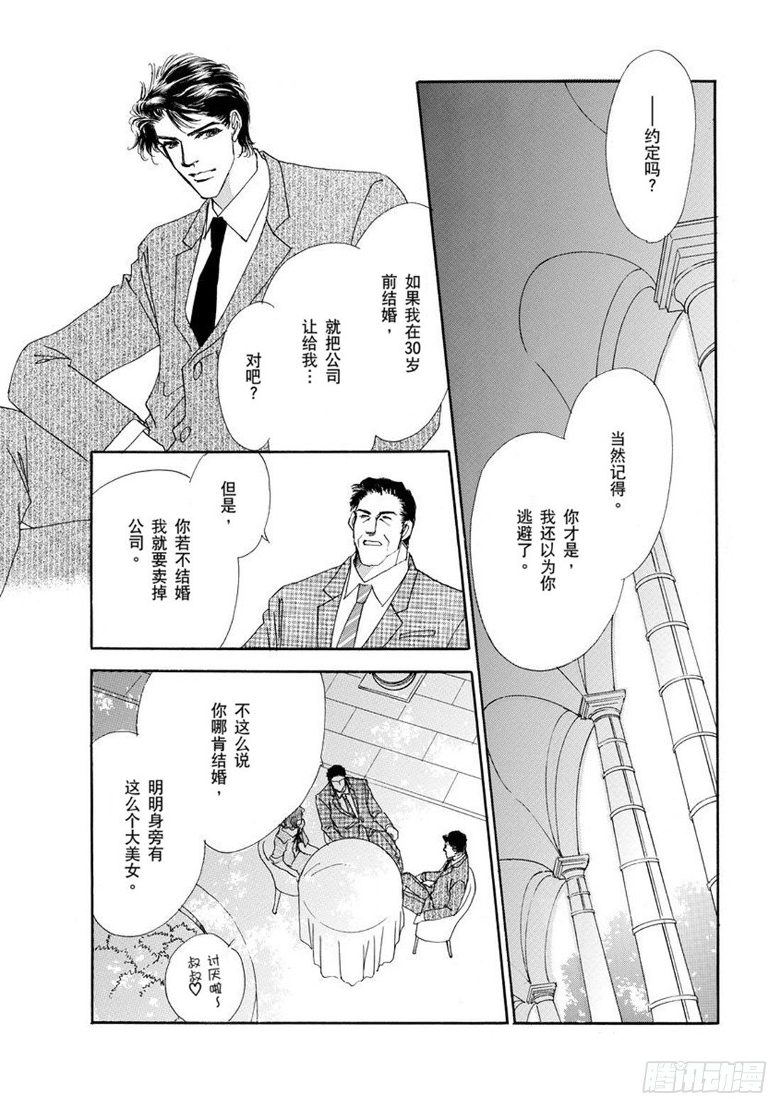 第三章5