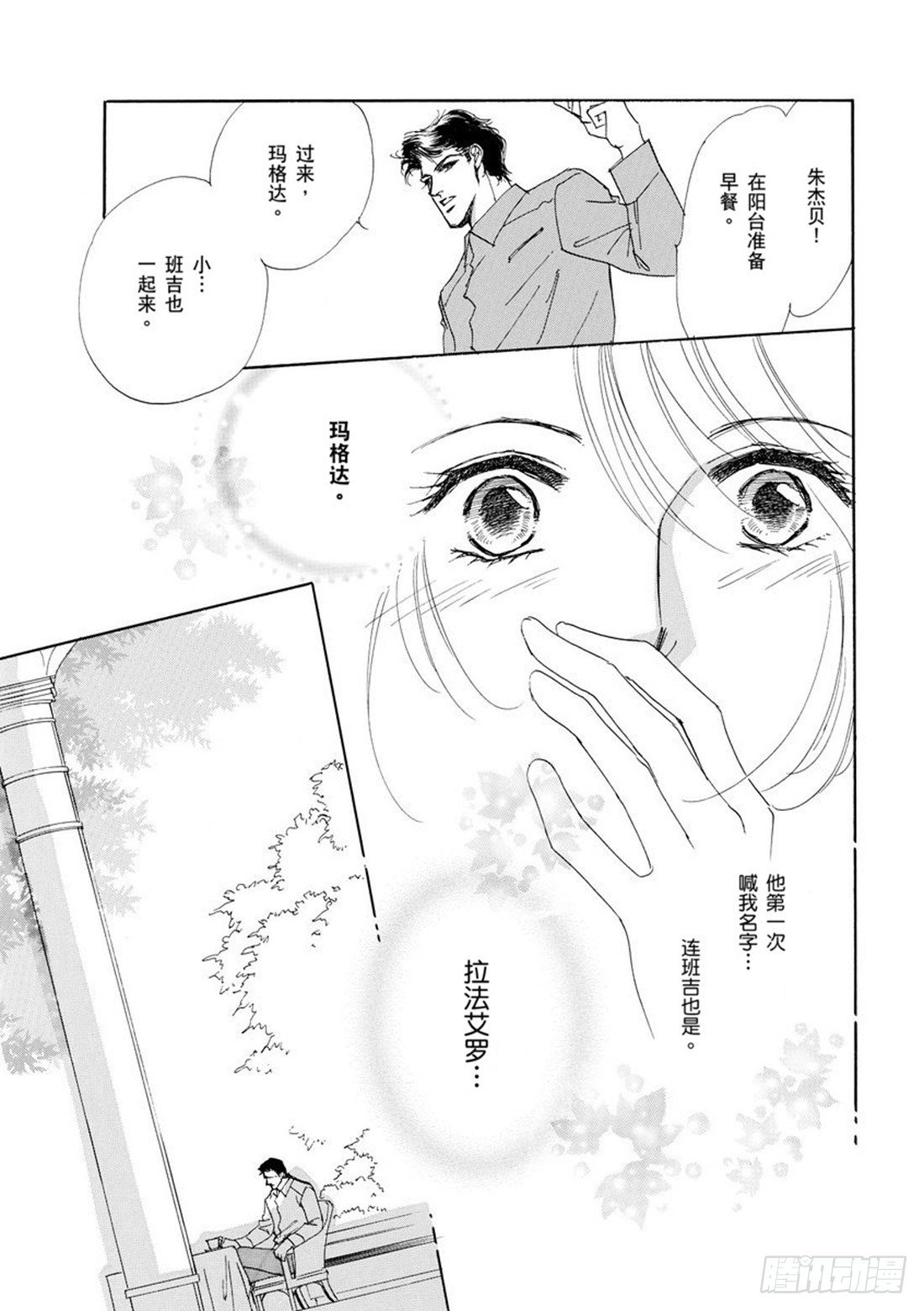 第五章12