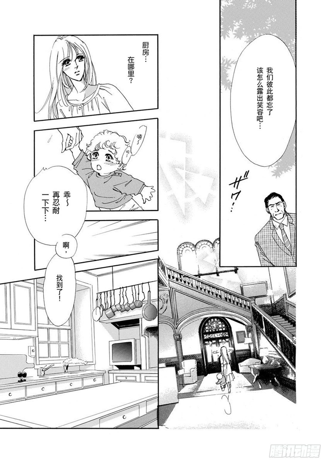 第三章15