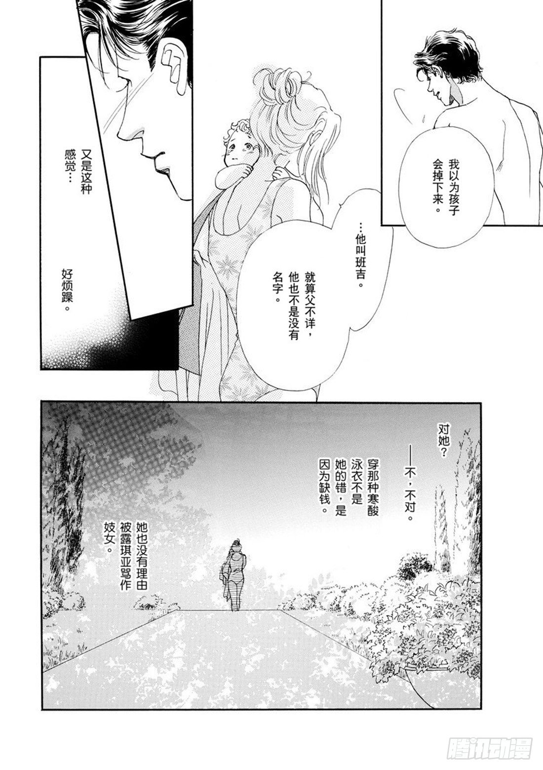 第五章3