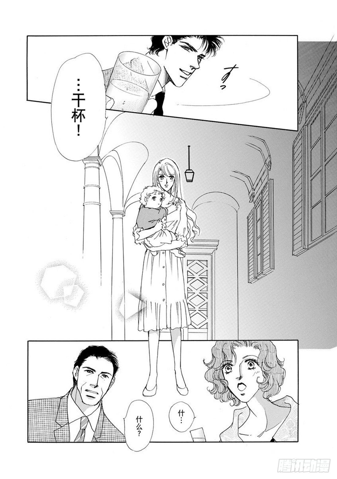 第三章8
