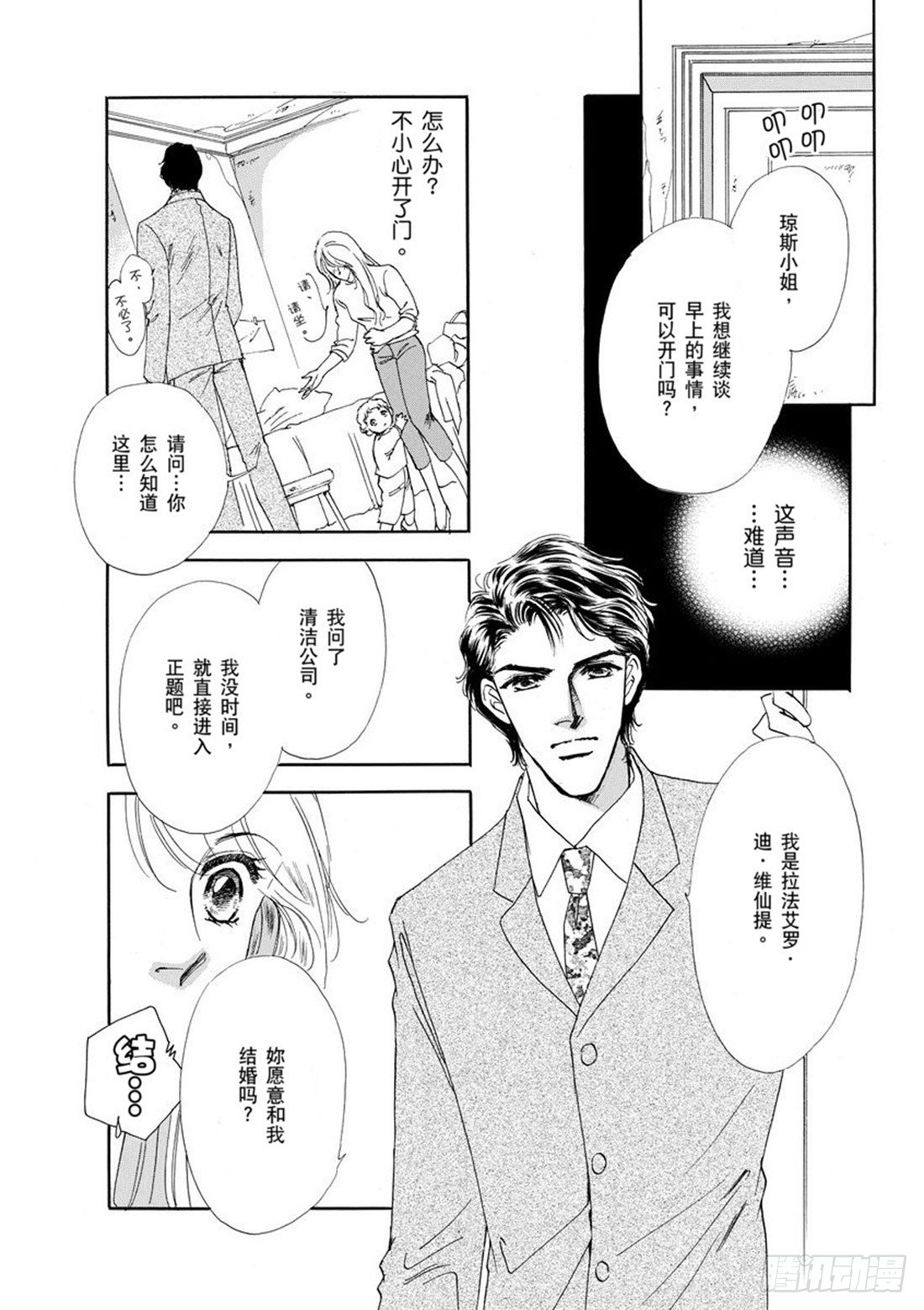 第二章1