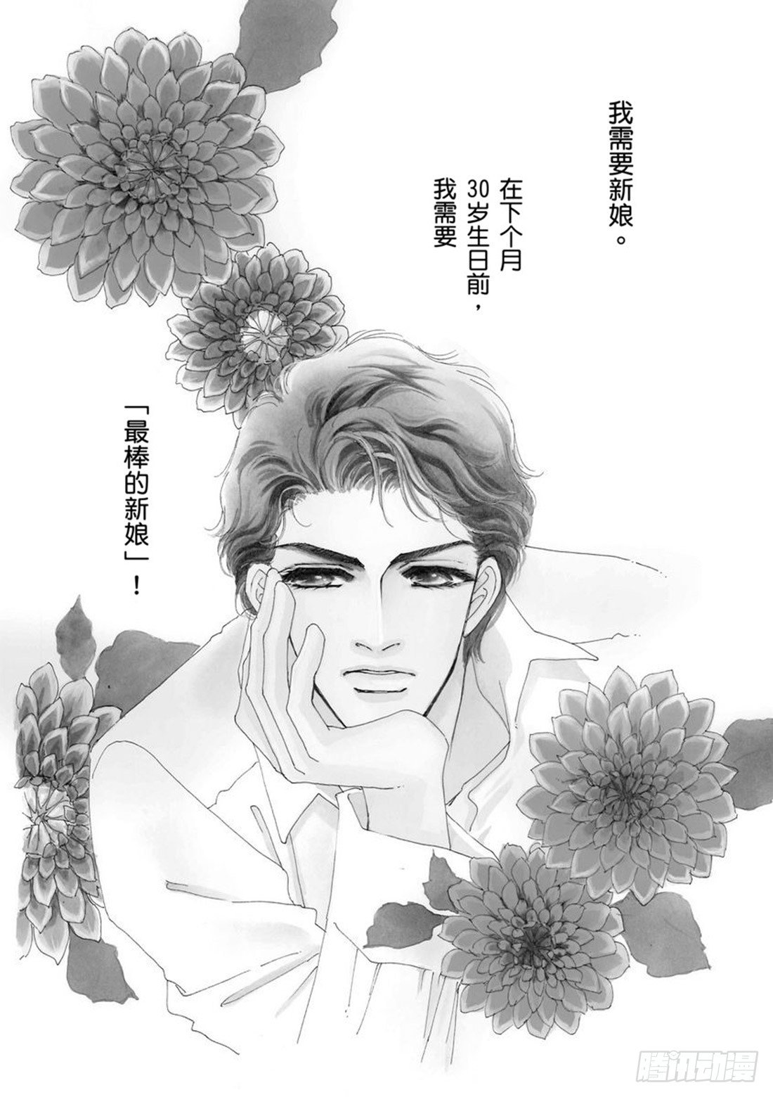 第一章5