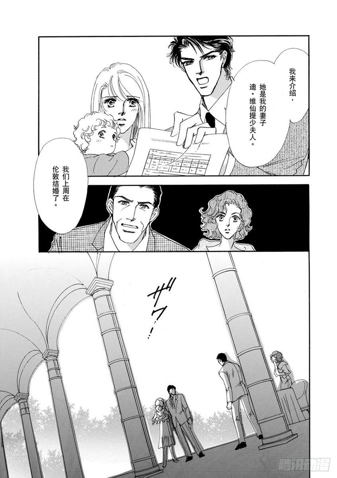 第三章9