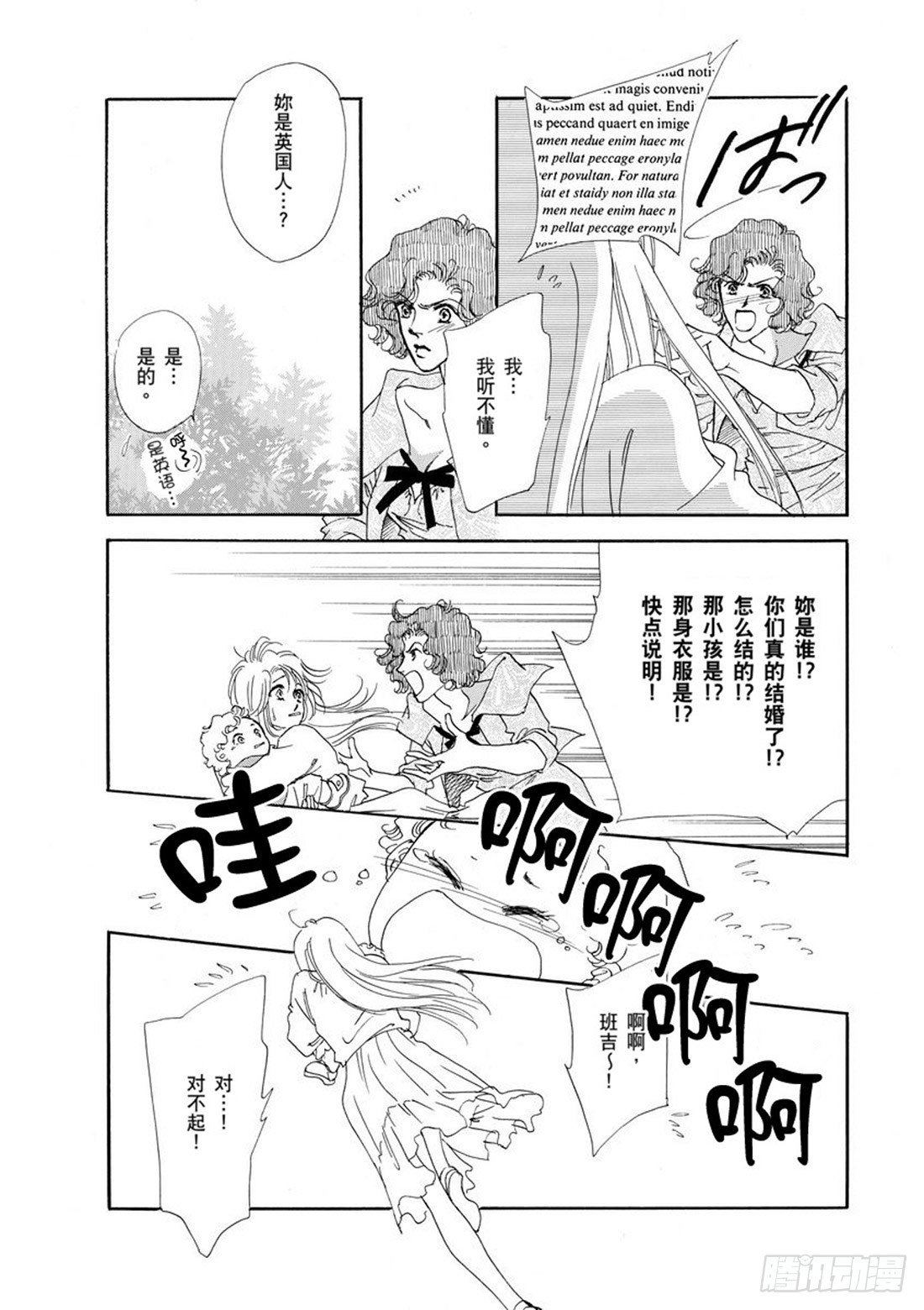 第三章11