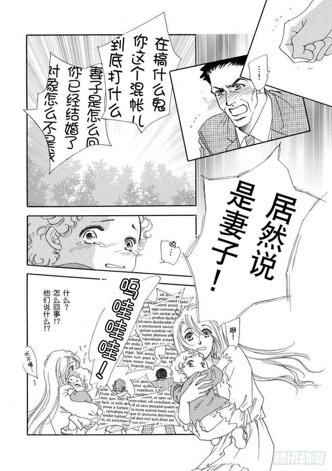第三章10