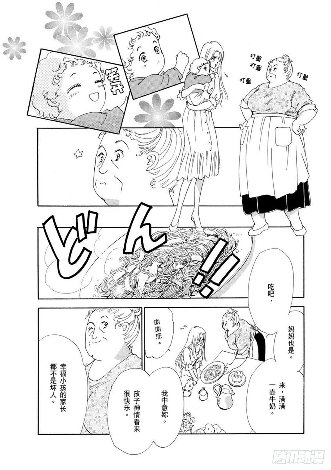 第四章1