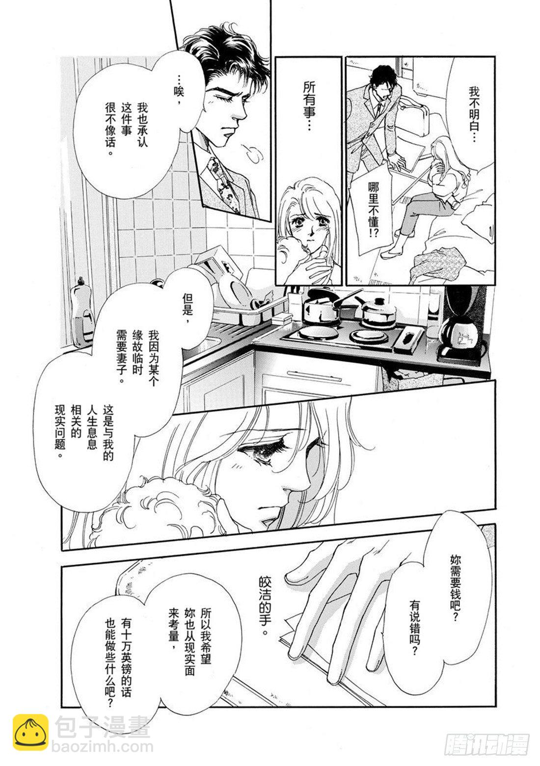 第二章3