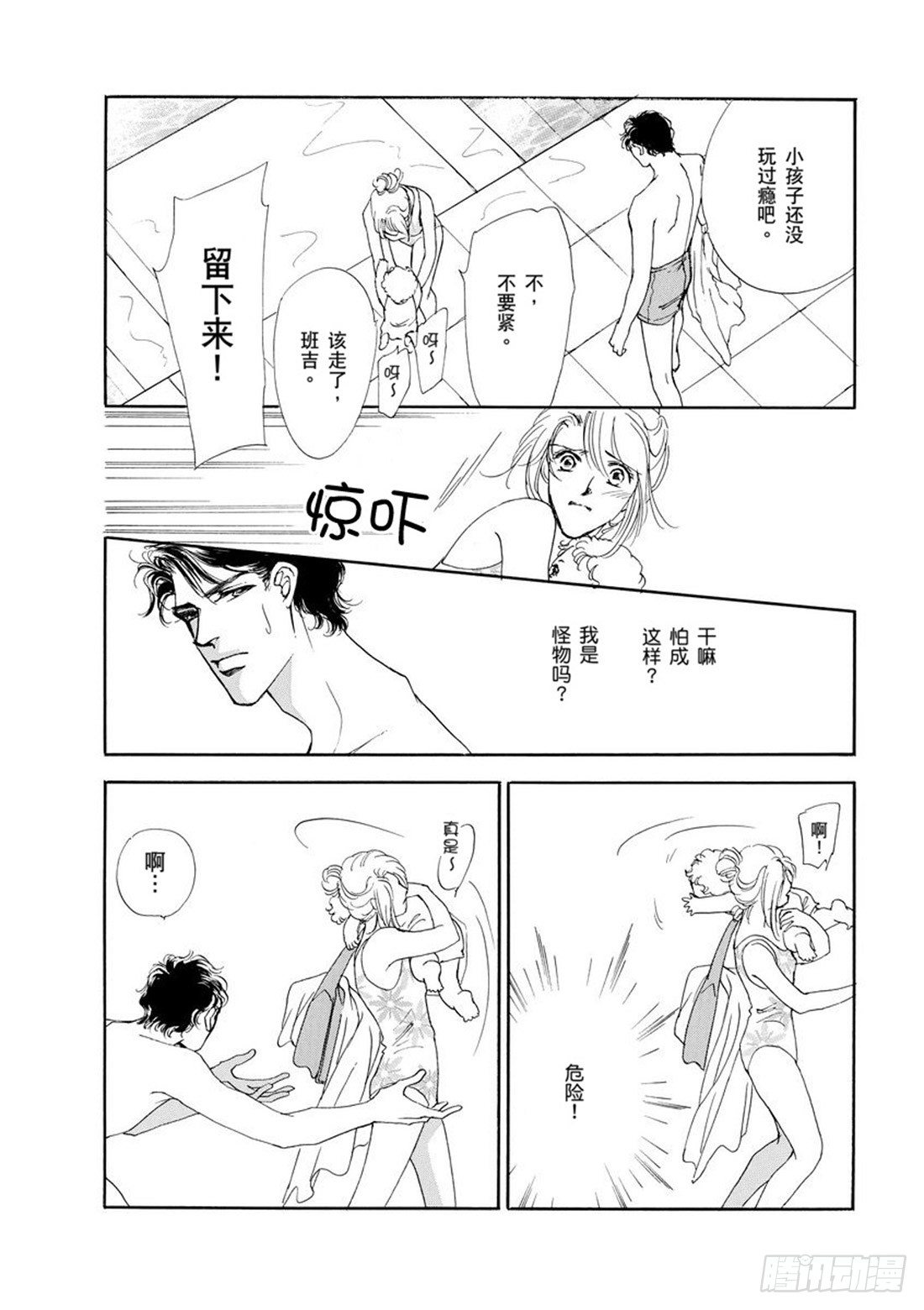 第五章2