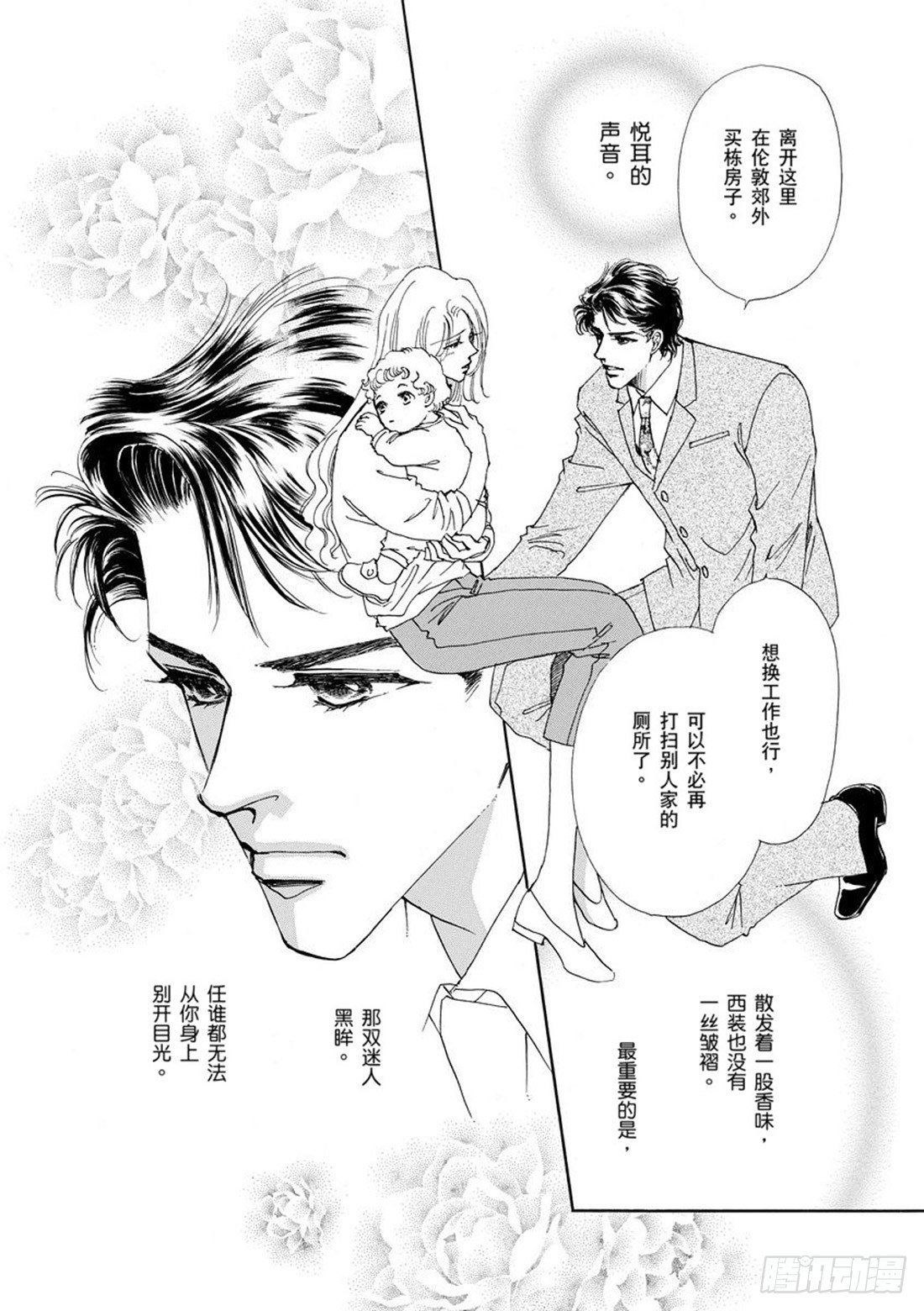 第二章4