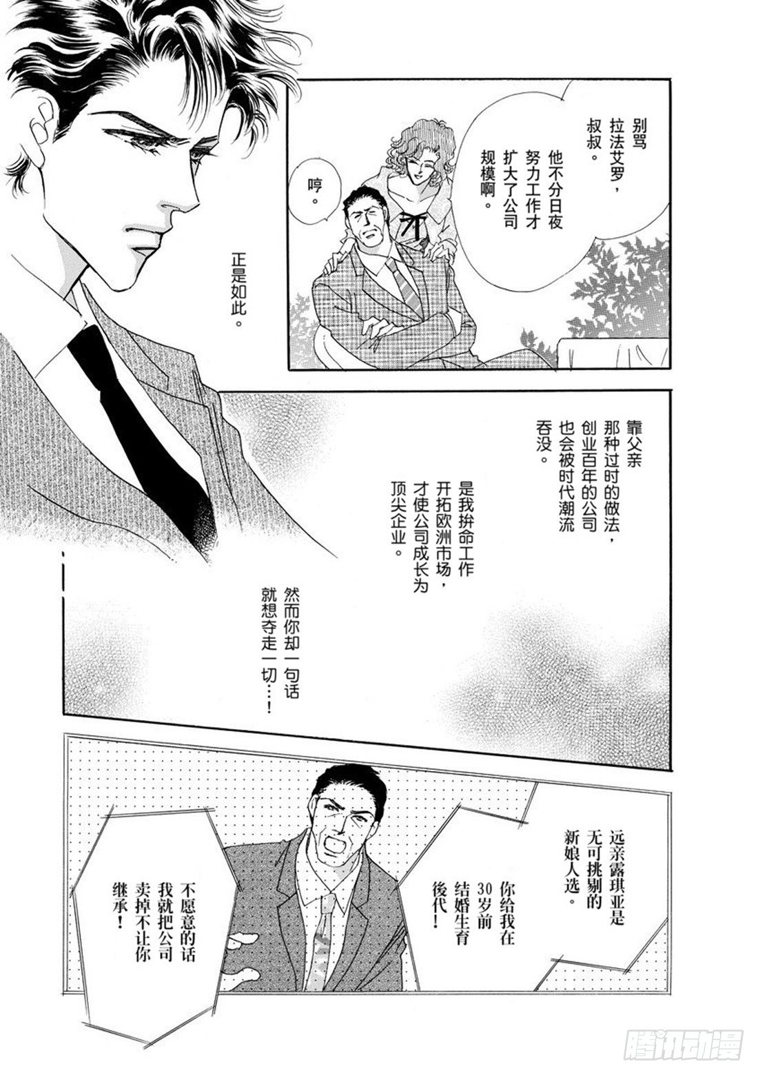 第三章6