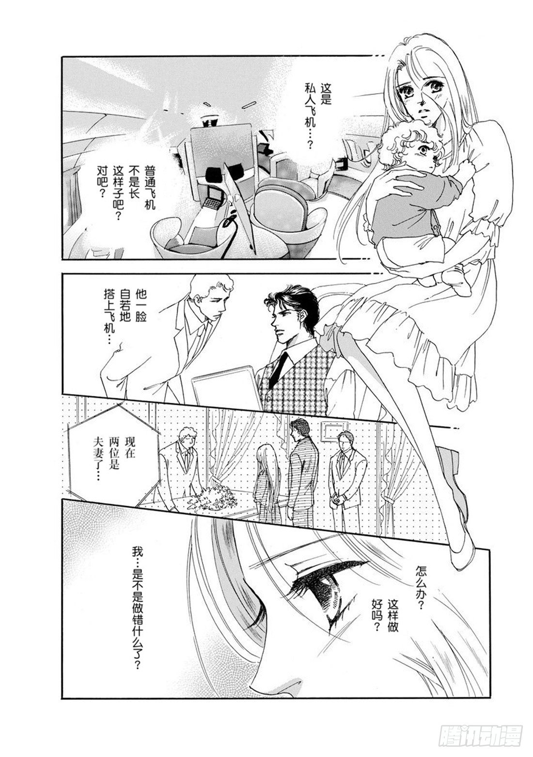 第二章7