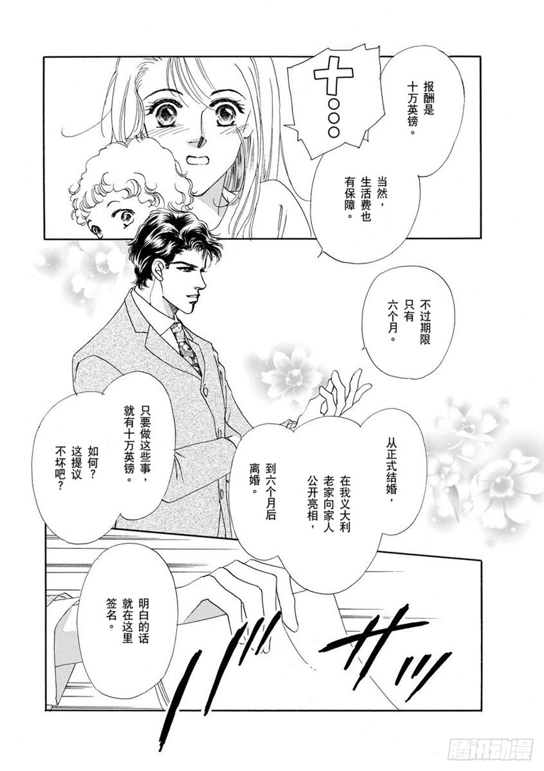 第二章2