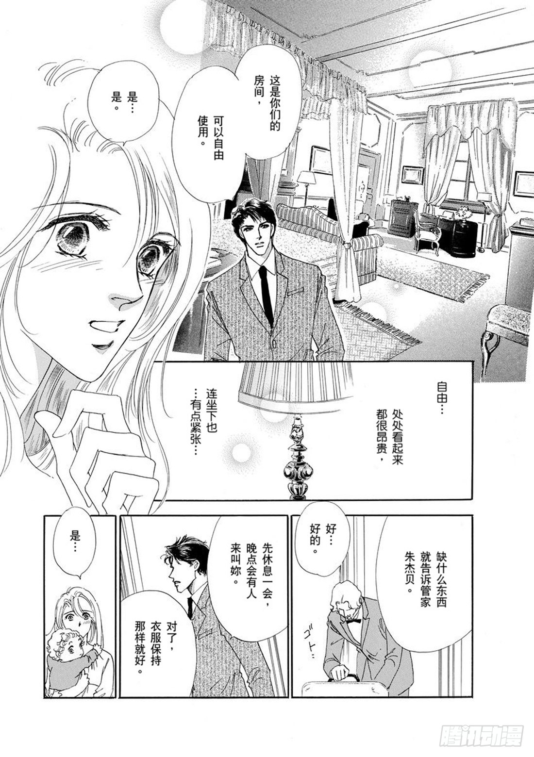 第三章2