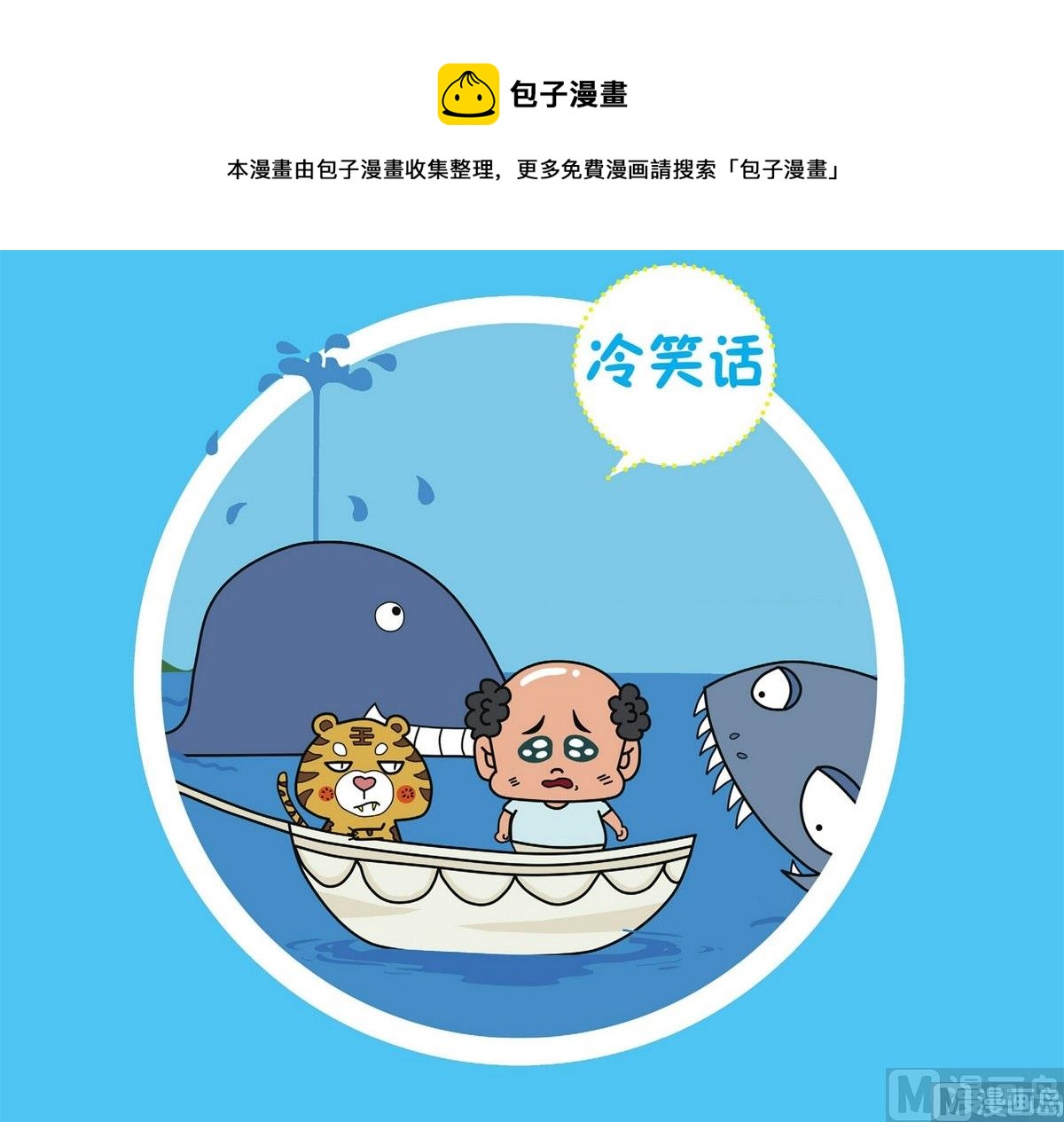 第5话0