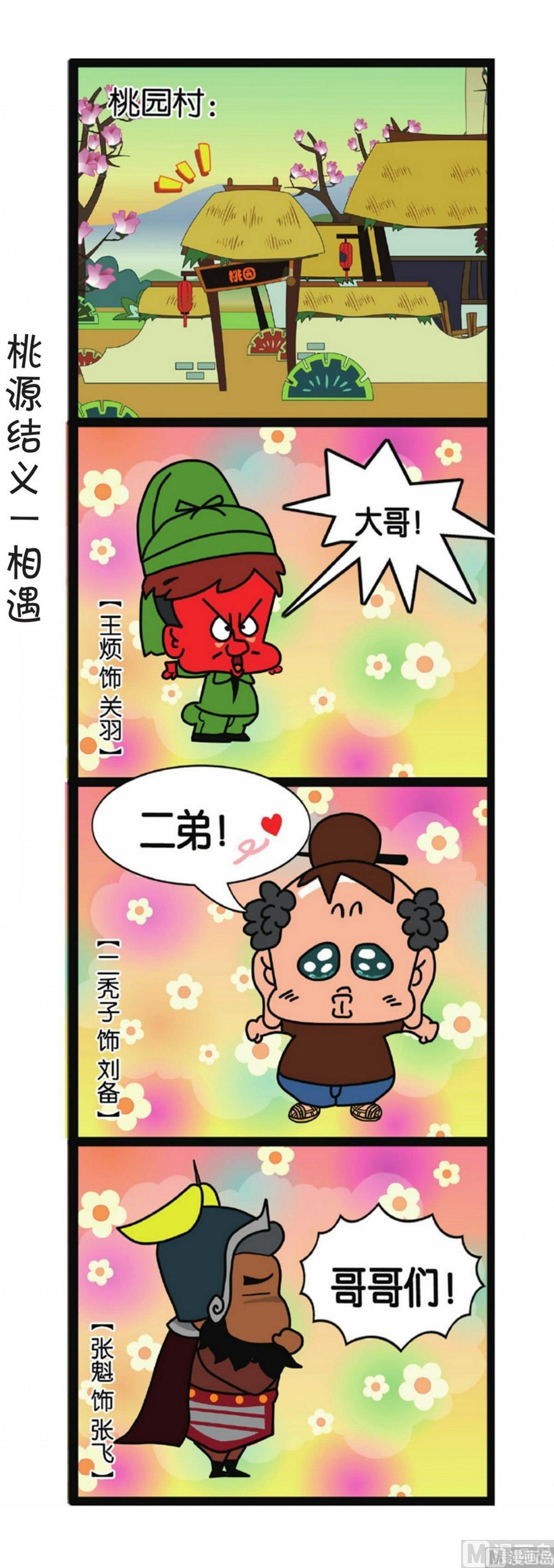 第1话8