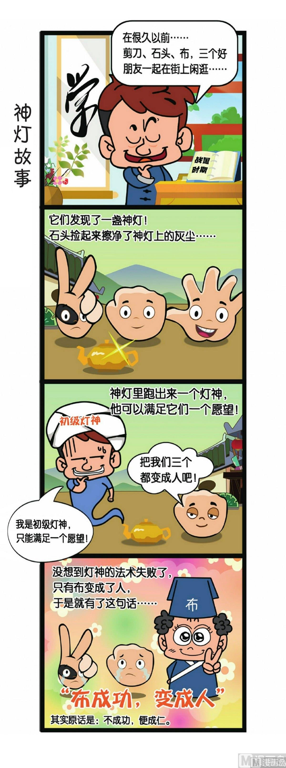 第4话11