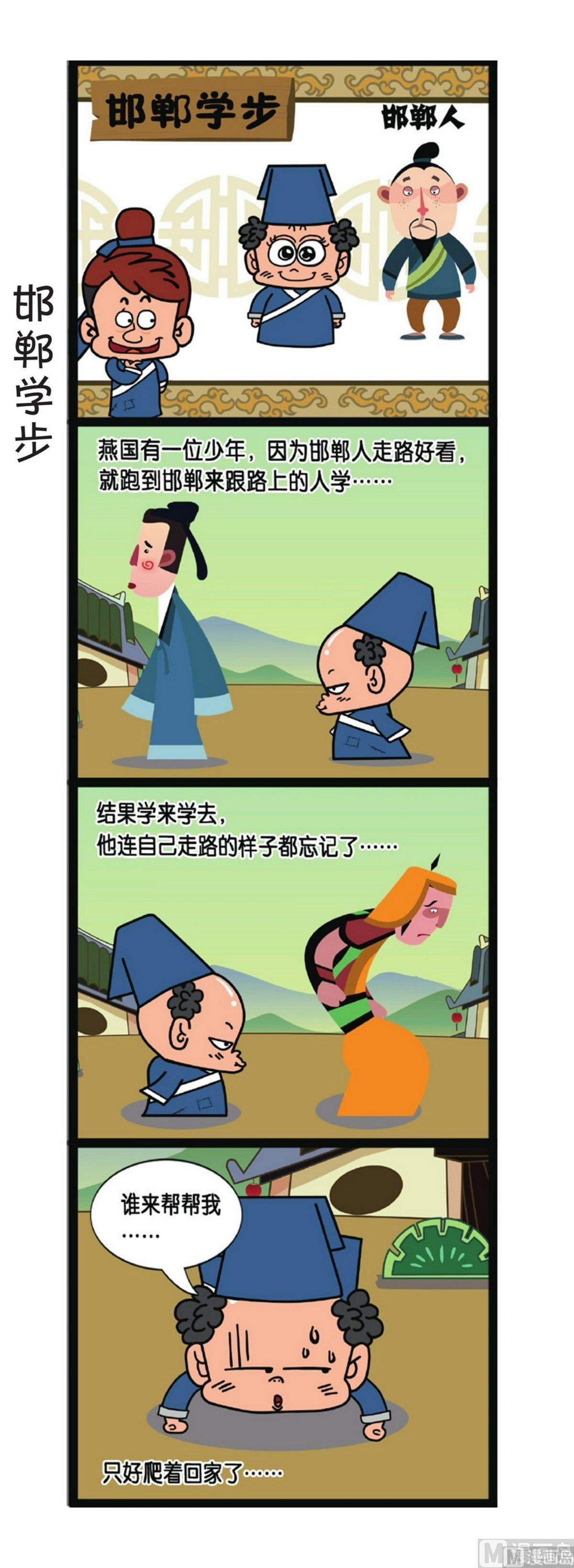 第1话22
