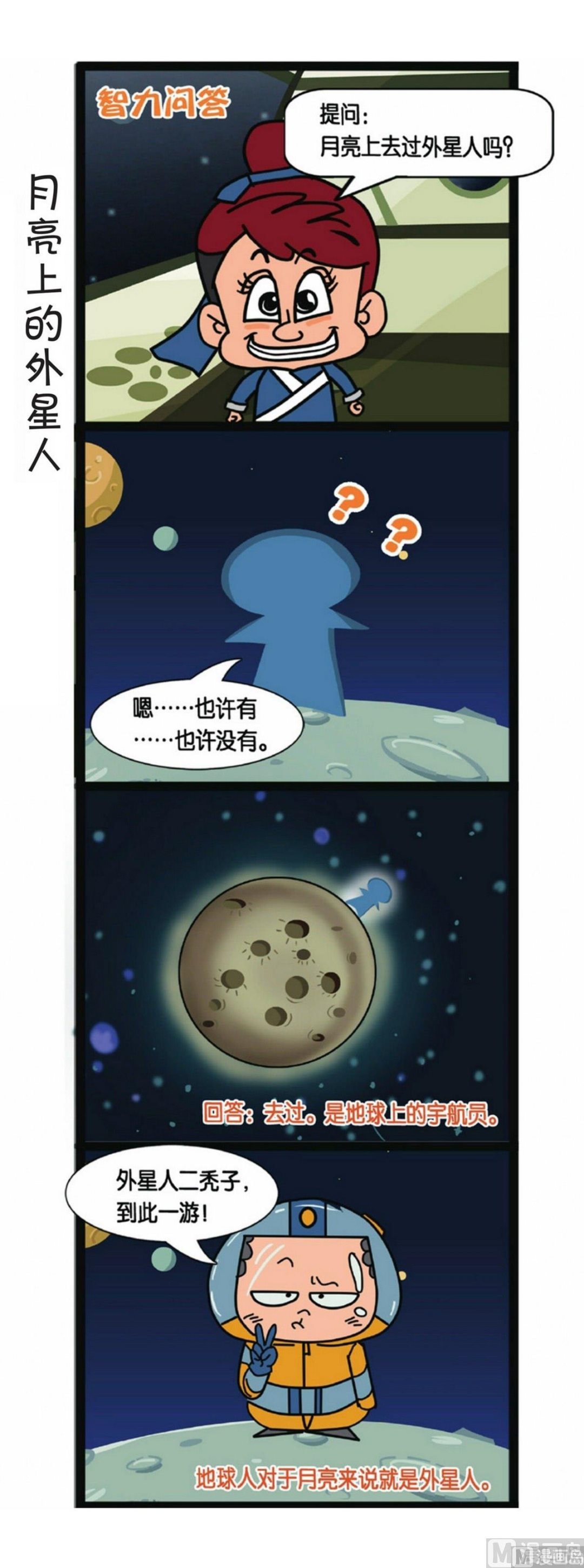 第4话5