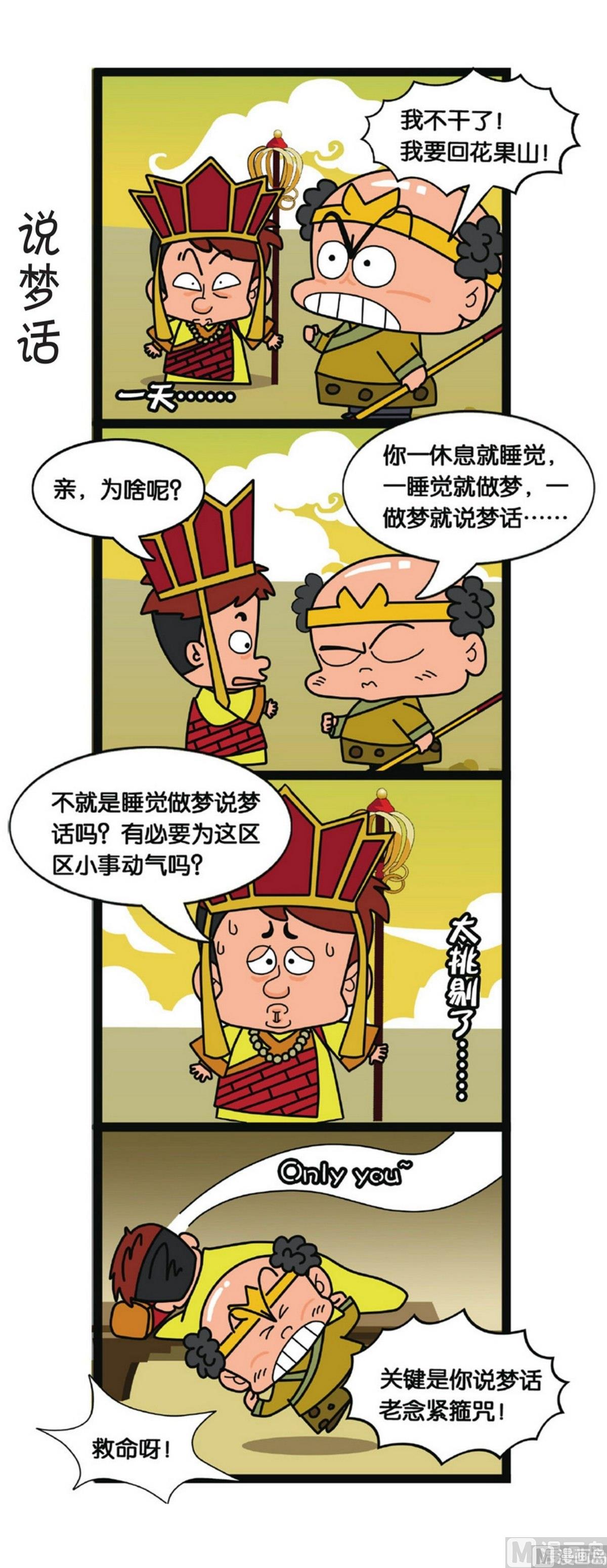 第1话15