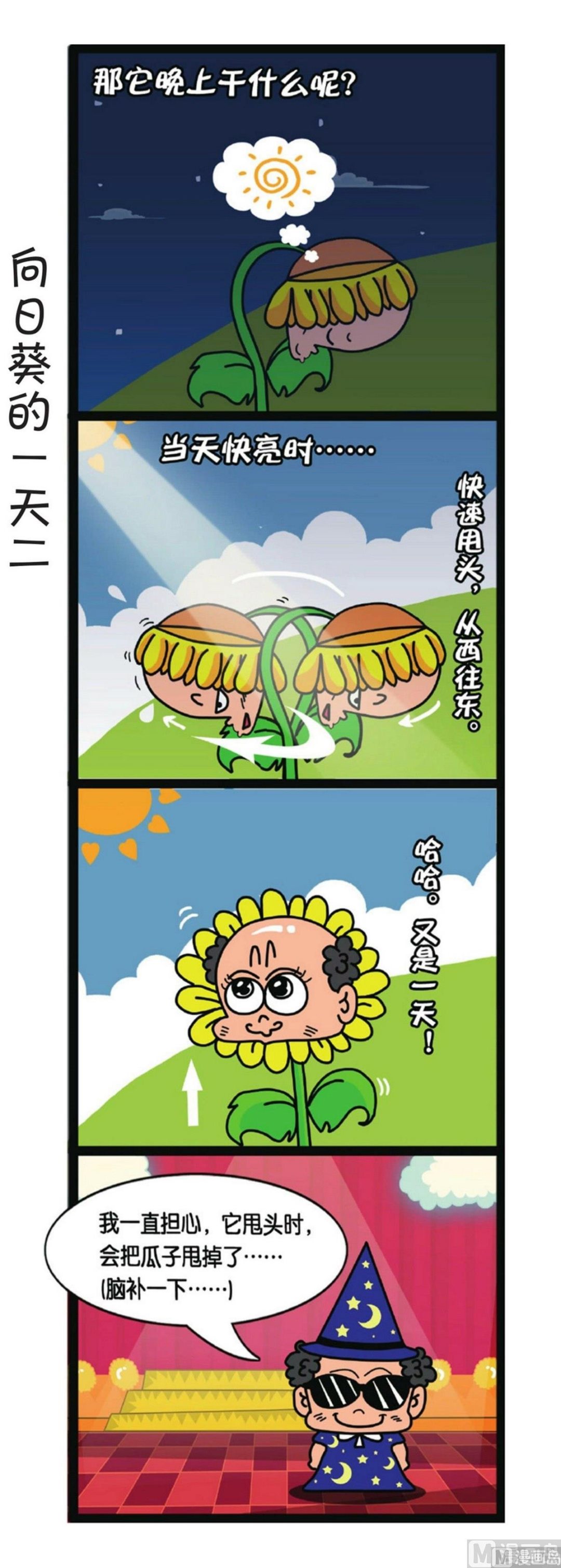 第5话37