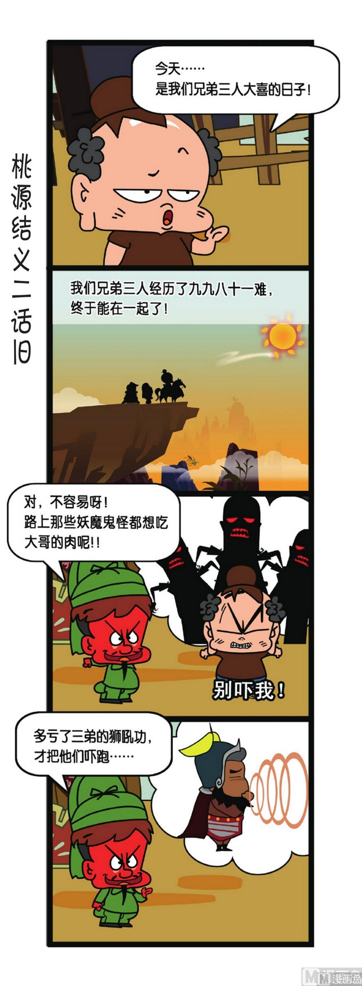 第1话9