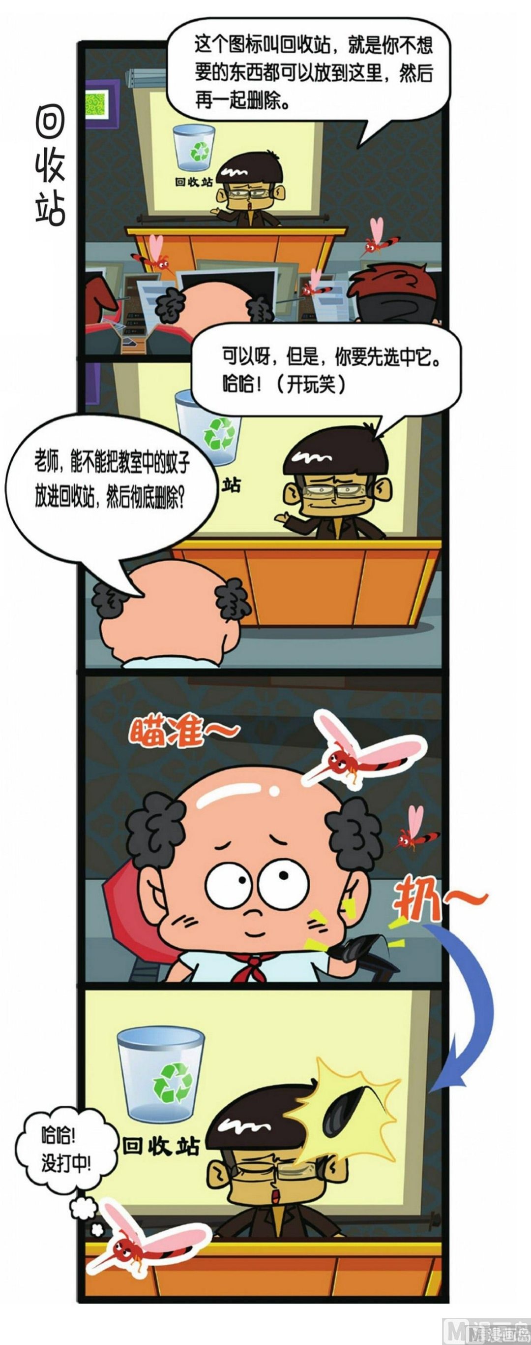 第3话25