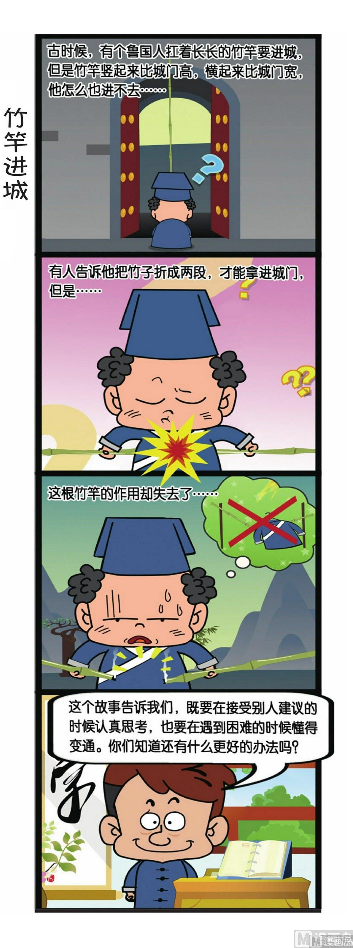 第4话1
