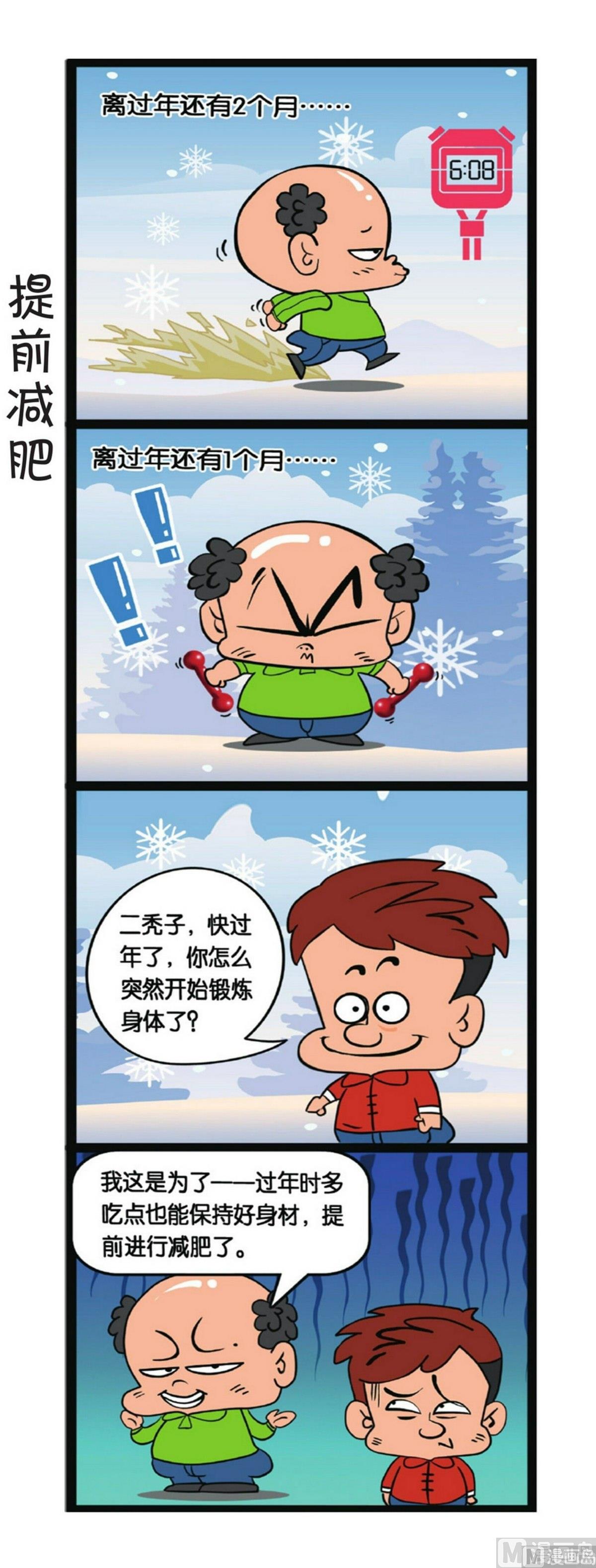 第5话26