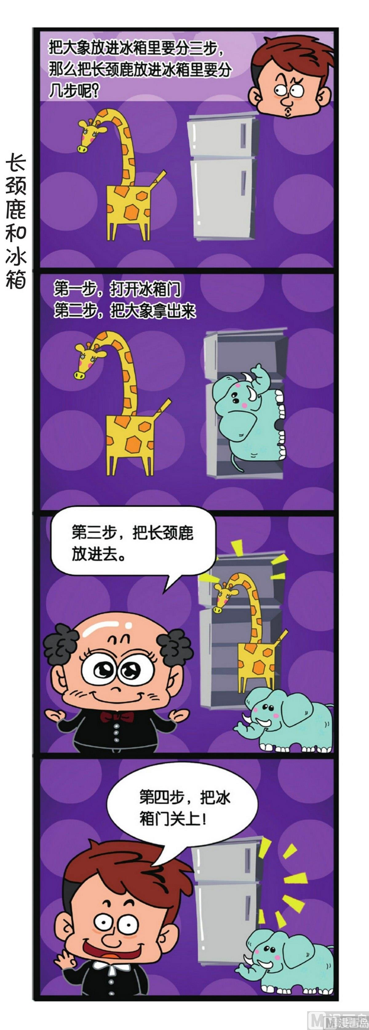 第4话13