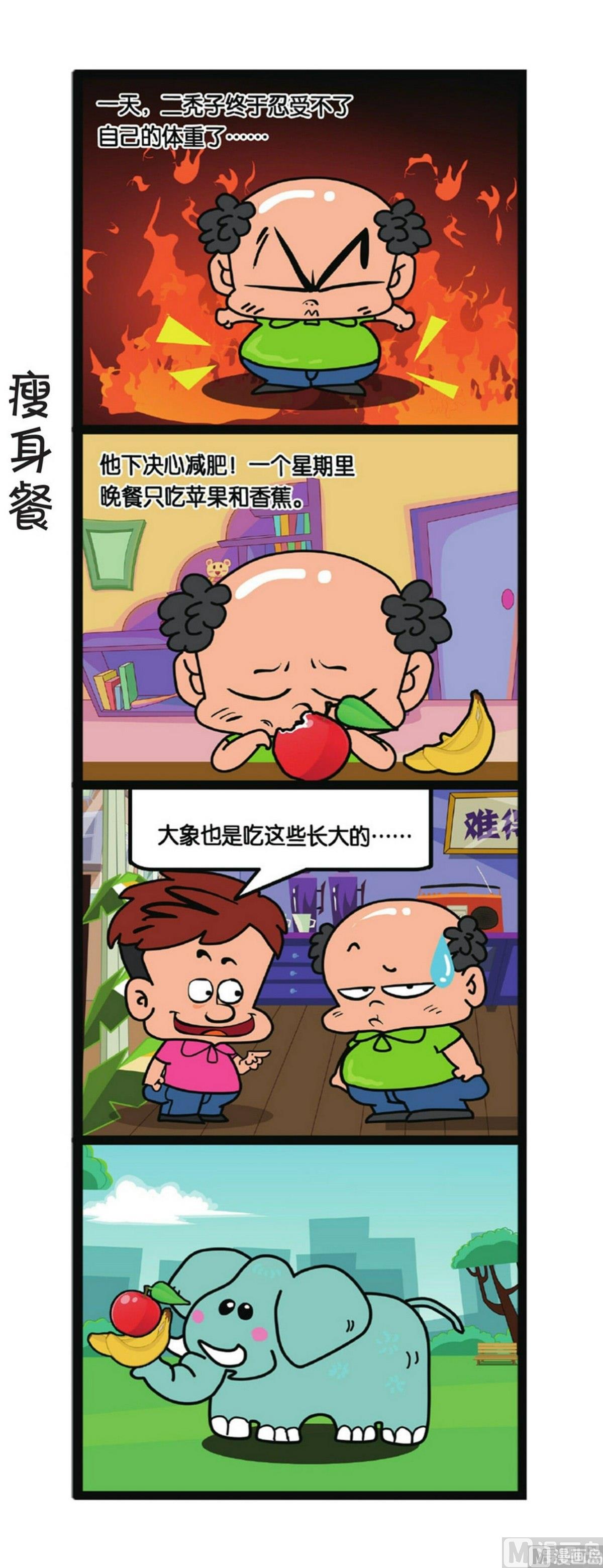 第5话27