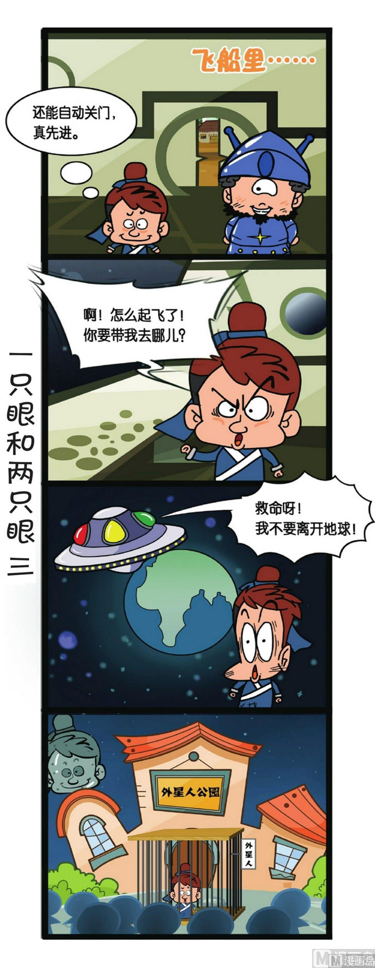 第5话24