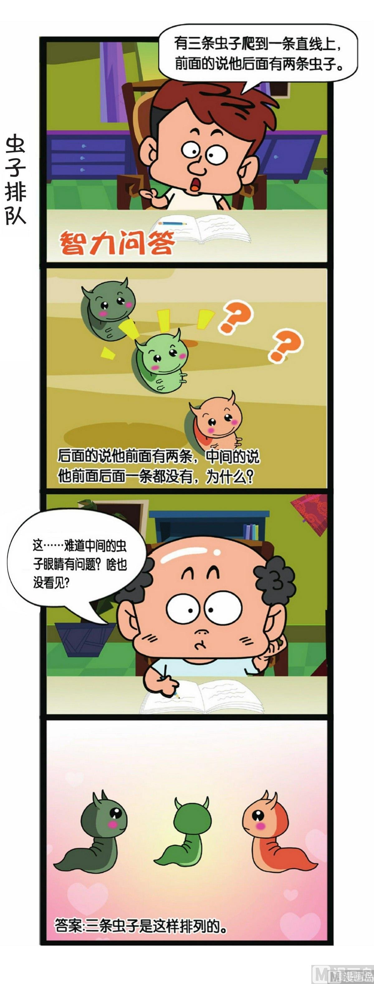 第4话10