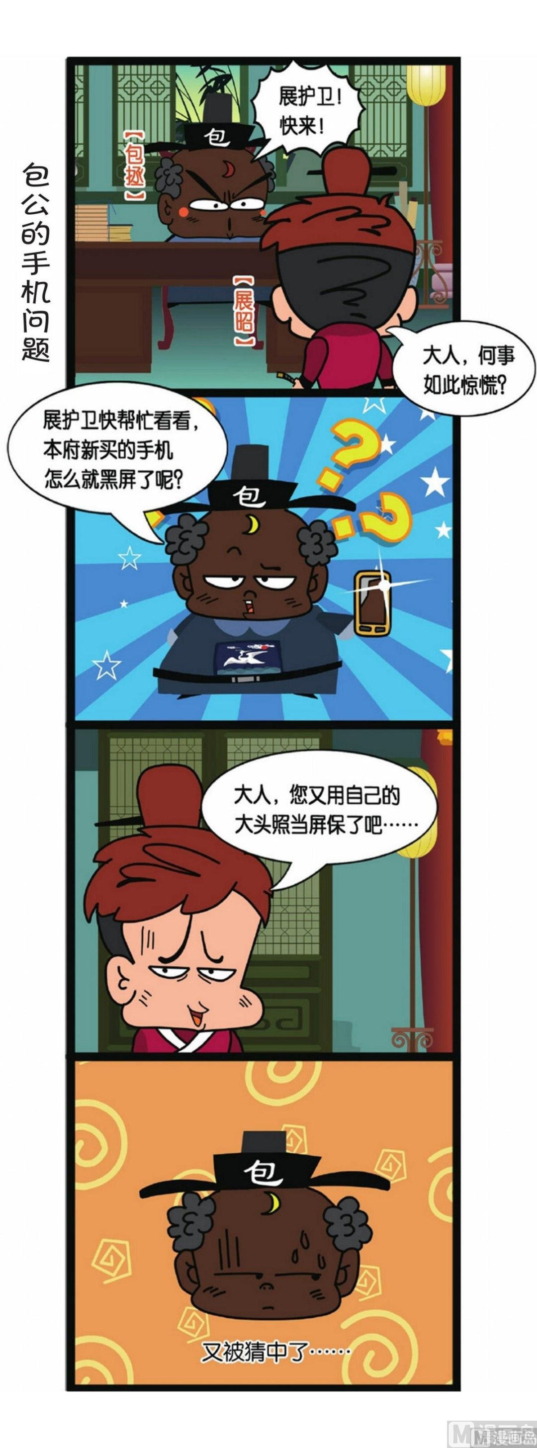 第1话32