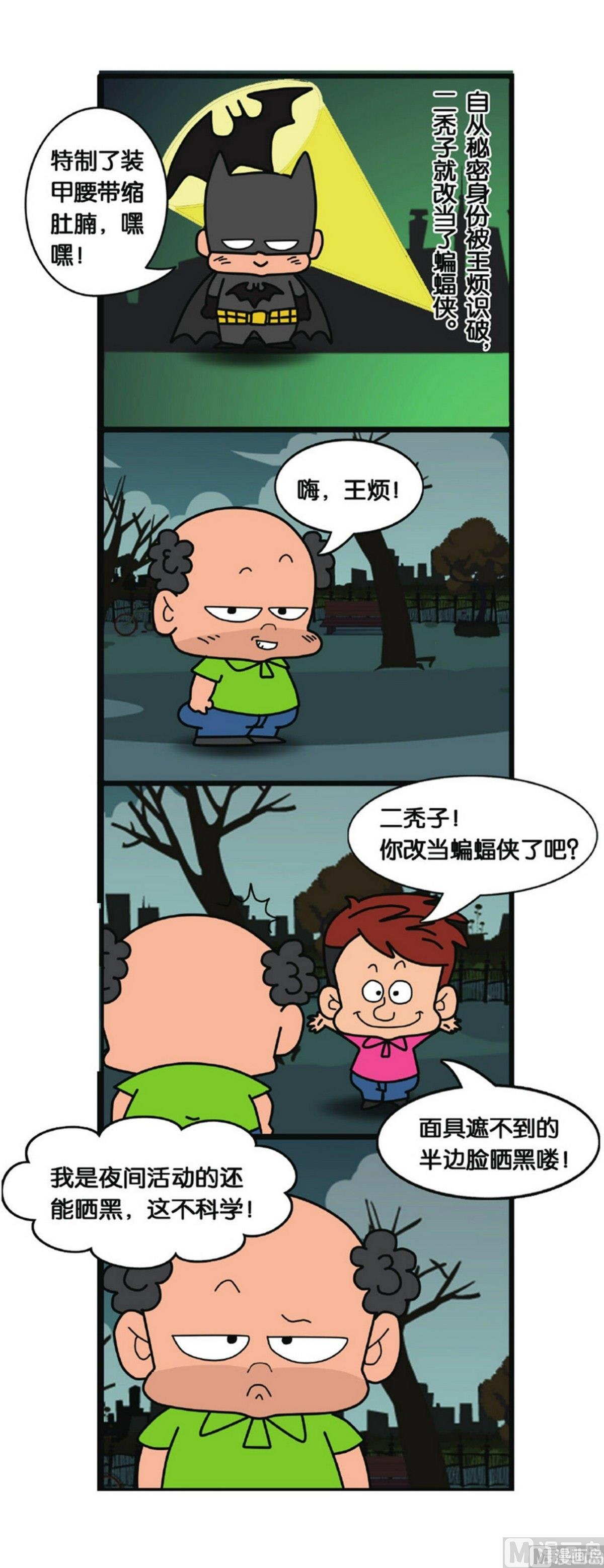 第2话22