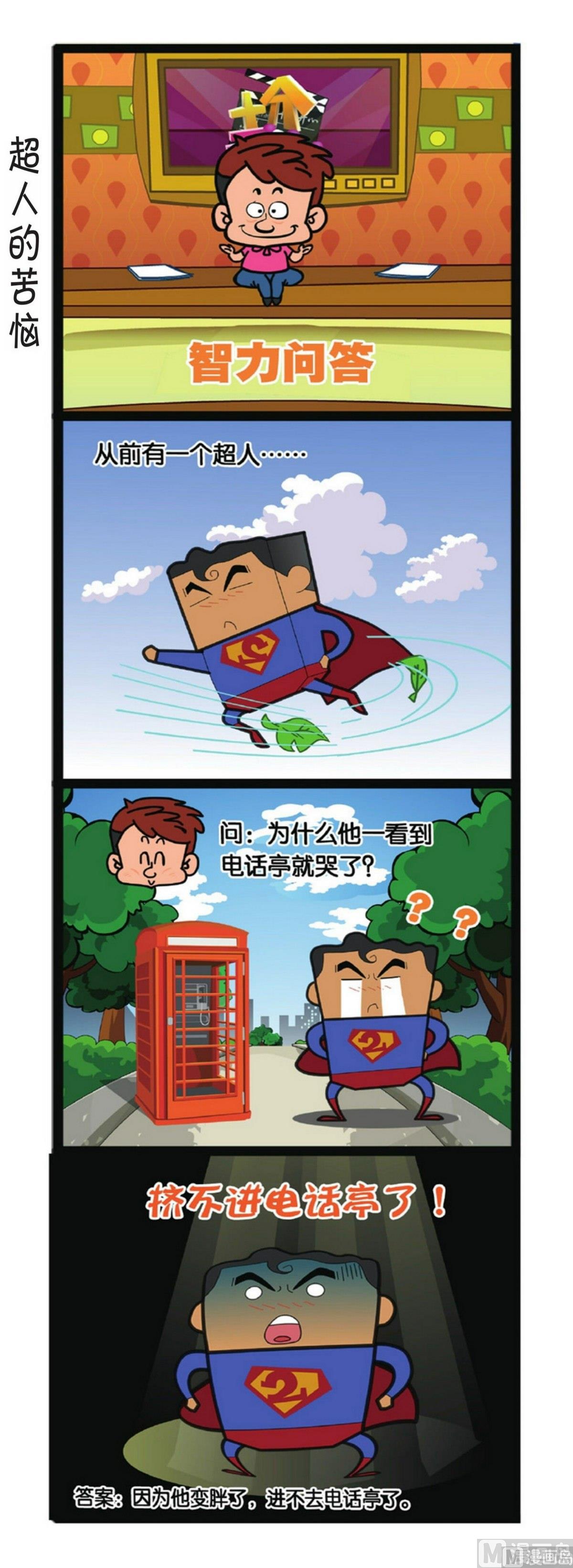 第4话22
