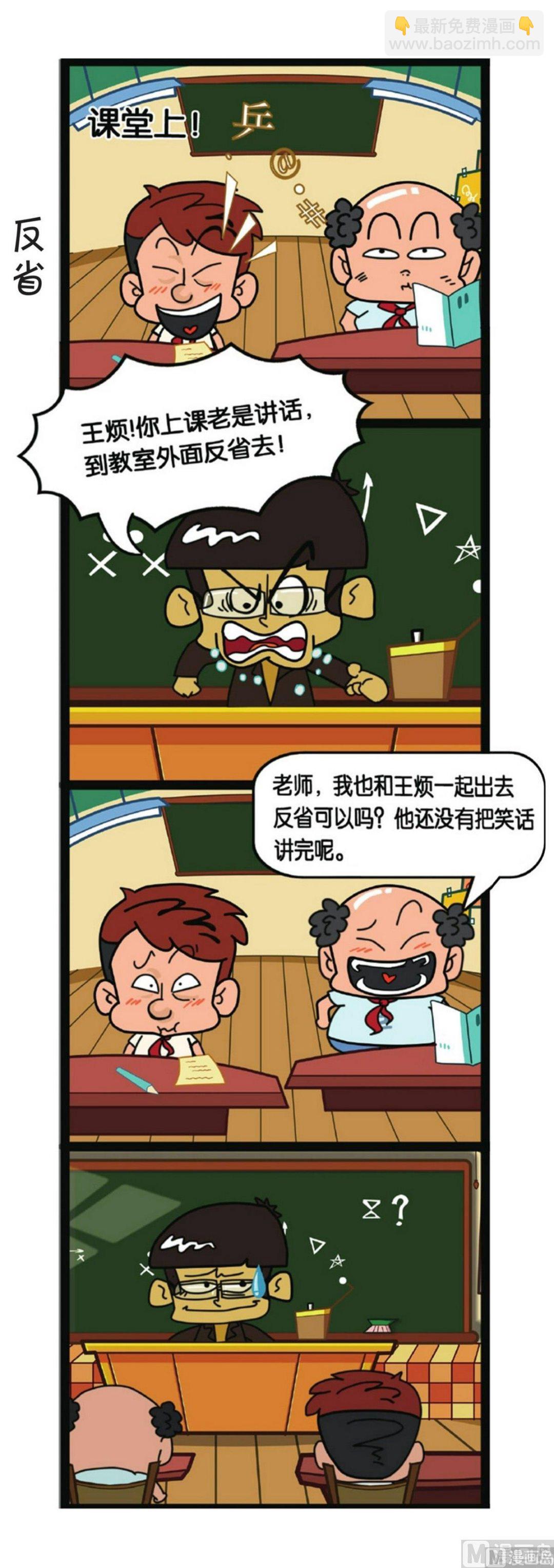 第3话11